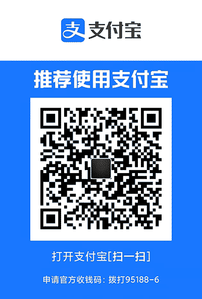 支付宝