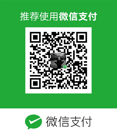 微信